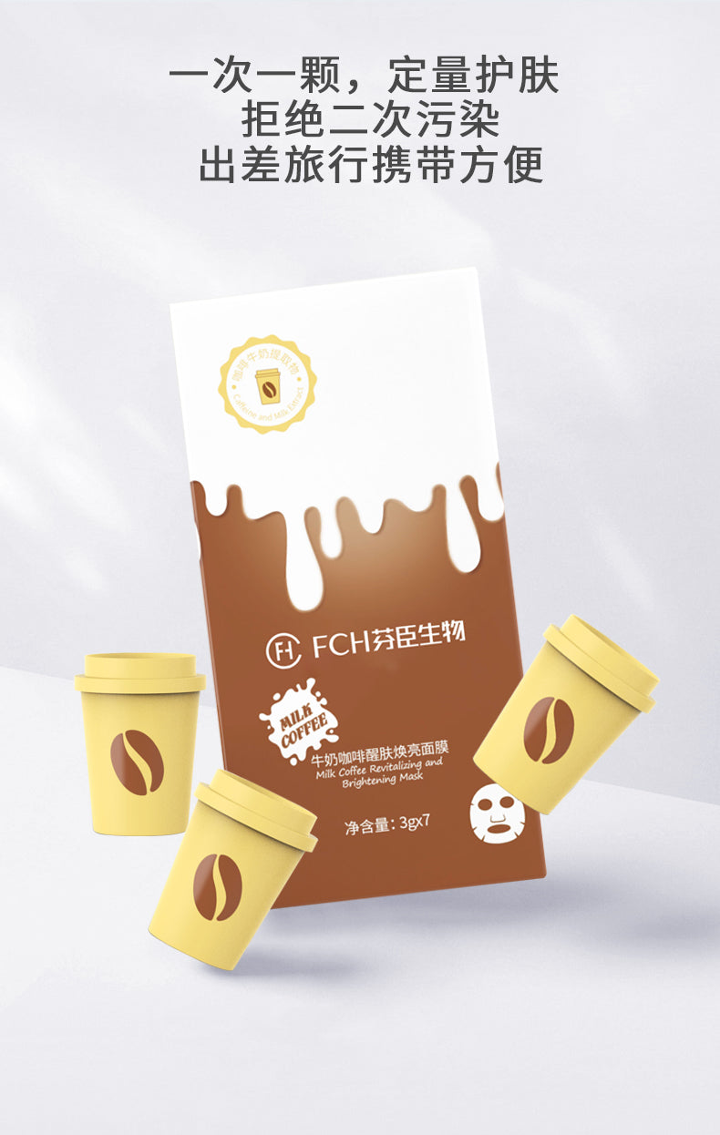 Milk Coffee Revitalizing and brightening Mask
